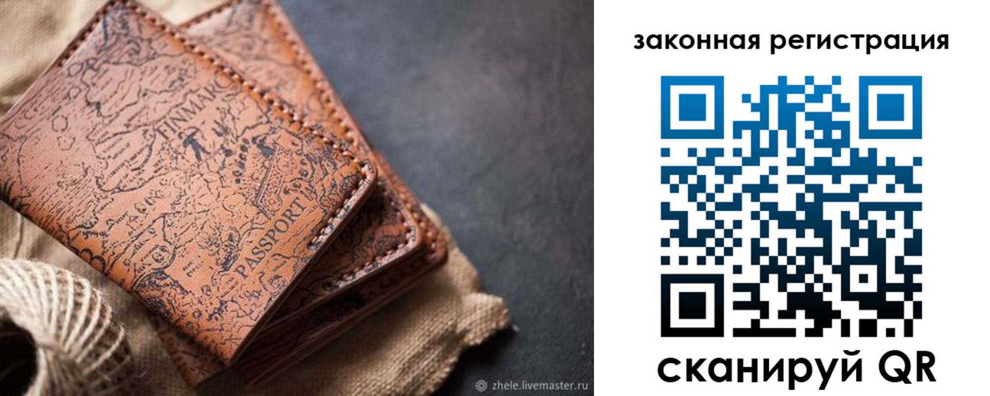 прописка иностранных граждан в Саянске